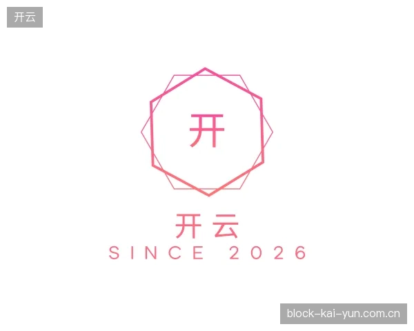 关于开云机构